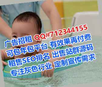 澄迈孕母清洁服务门市部